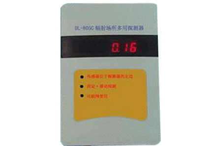 中国 放射線領域モニター線欠陥検出器の DL805 G 工場