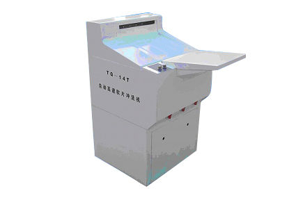 China Industry Film developer TQ-14 factory