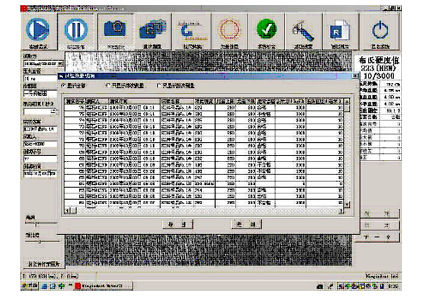 AUTOMATIC BRINELL HARDNESS TESTER HBA-3000A 공장 