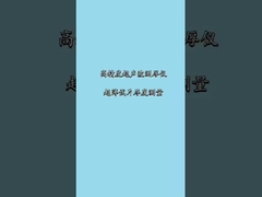 0.001mm high resolution super thin 0.1mm ultrasonic thickness gauge