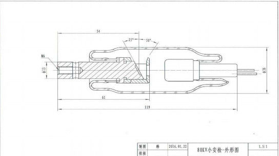 X Ray Tube for Airport X Ray Safe Examination Inspection System 160KVp 2mA
